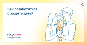 Все о средствах родительского контроля! Все о средствах родительского контроля!.